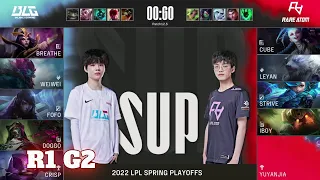 BLG vs RA - Game 2 | Round 1 Playoffs LPL Spring 2022 | Bilibili Gaming vs Rare Atom G2