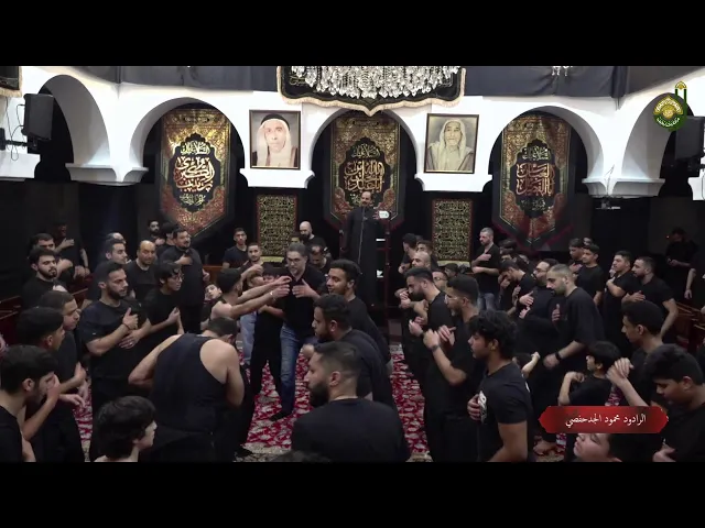 ⁣عزاء ليلة الحادي - محمود الجدحفصي - شهر محرم الحرام 1447هـ