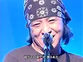 世良公則 － 宿無し