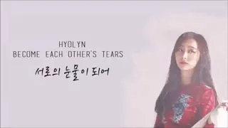 Download Hyolyn - Our tears MP3