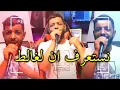 Cheb Nounou Live 2022  Nesta3raf Ana Lghalat Avec Aymen Pachichi Succès
