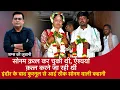Download Lagu EP 1999:Sonam Murder कर चुकी थी, ऐश्वर्या क़त्ल करने जा रही थी, सुनें पूरी कहानी शम्स की ज़ुबानी