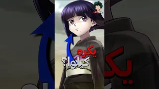 كيف يرى كل فرد من عائلة الزولديك كيلوا هنتر هنتر  كيف يرى كل فرد من عائلة الزولديك كيلوا هنتر هنتر