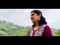 Giliyu Panjaradolilla - Shruthi S Bhat