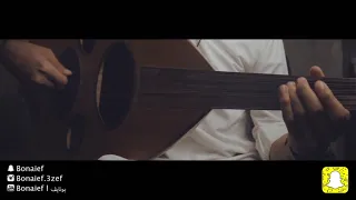 محمد عبده ليلة خميس عزف عود بونايف Bonaief 