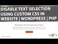 How to Disable Text Selection Feature using CSS in Website PHP HTML WordPress