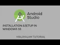 Android Studio Full Setup in Windows 10 Malayalam Tutorial Beginners Guide-Android AppDevlopment