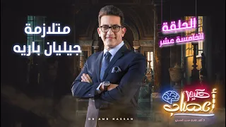                                                                                                     دندنها