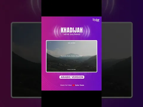 Khadijah dzaatu siyaadah #khadijah #vevezulfikar #lagureligi #senandungmerdu #videolirik