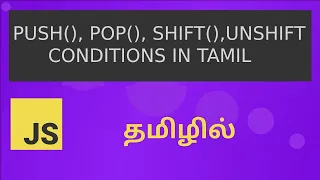 JAVASCRIPT Push Pop Shift Unshift Condition in Tamil