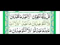 Download Lagu 109 – Surah Al-Kafiroon (سورۃ الکافرون) Recited by Muhammad Ali Jaber | Al-Quran | Tajcompany