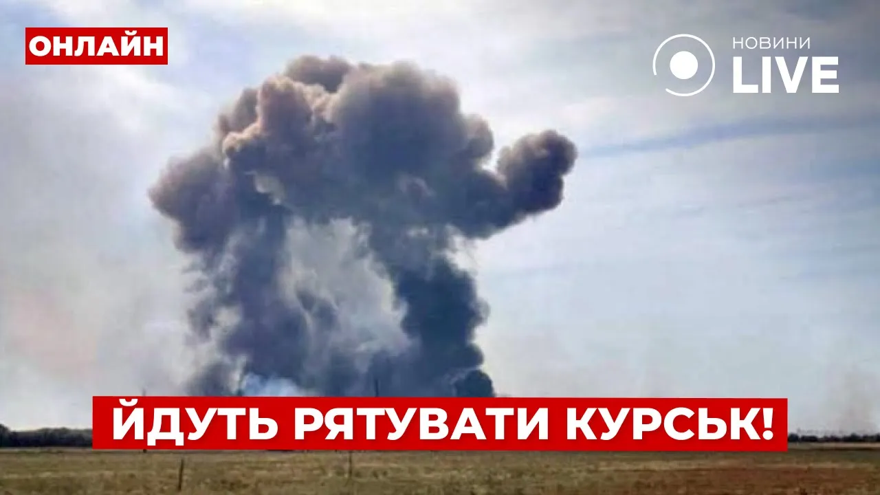 РФ выводит часть войск из Украины и какую территорию контролируют ВСУ — эфир День.LIVE