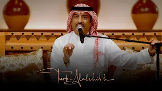  جلسات الرياض   اصيل أبو بكر باشل حبك معي                                     دندنها