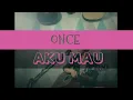 Download Lagu AKU MAU - ONCE || Pengamen 2008 Cover