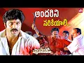 Lagu Goosebumps Flashback💥🔥 | Balakrishna Rail Track Mass Fight | Chennakesava Reddy | Sun NXT