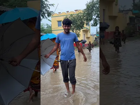 আজ আমাদের গ্রামের বন্যা হয়ে গেল ❤️ MiniVlog-1299 #shorts