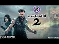 Download Lagu Logan 2 Full Movie The Return of Wolverine Full Story, Cast, and Laura’s Future review \u0026 facts