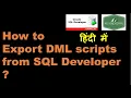 How to export DML scripts from Oracle SQL Developer Oracle SQL Developer Tutorial KK HindiGyan