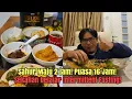 Puasa 16 Jam! Sahur Maju 2 Jam! Puasa Ramadhan sekaligus Belajar Intermittent Fasting...