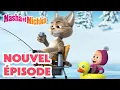 Download Lagu Masha et Michka 💥 Nouvel épisode 👱‍♀️ Briser la Glace 😻🎣 Masha and the Bear