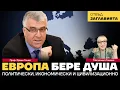 Download Lagu Проф. Румен Гечев: Катар има с какво да отмъсти на Европа и САЩ за израелския удар