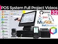 Powerful Point Of Sale In Java Free java for beginners Sell and Making Money Online
