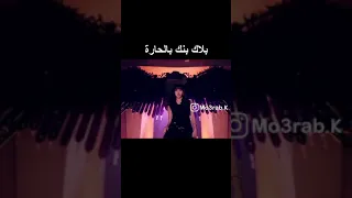 بلاك بينك بالحاره 