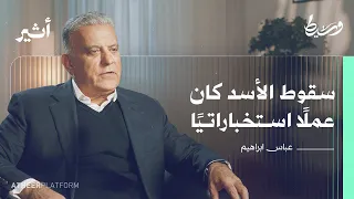 كيف تدار صفقات تحرير الرهائن بودكاست وسيط 