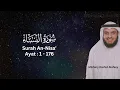 Download Lagu Surat An Nisa' | Syeik Mishary Rashid Alafasy | Murottal Merdu