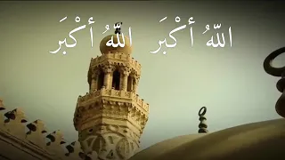 اذان الشيخ محمود صديق المنشاوي دندنها