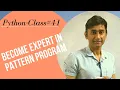 PATTERN PROGRAMS IN PYTHON NESTED LOOP IN PYTHON IN HINDI RAJU SIR KI PATHSHAALA CLASS
