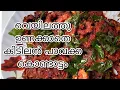 Download Lagu പാവക്ക ഇഷ്ടമില്ലാത്തവർ പോലും കഴിച്ചുപോകുന്ന പാവക്ക കൊണ്ടാട്ടം /pavakka kondattam recipe
