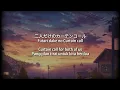 Download Lagu [Aoi Tori OST] Futari dake no Curtain call - Sub English \u0026 Indonesia