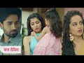 Download Lagu Pocket Mein Aasmaan Today NEW PROMO - Rani ki huyi digvijay ke ghar me firse entry