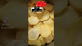 طريقة عمل المقلوبه على طريقتي تجنن جربوها مقلوبة مقلوبه مقلوبة دجاج Sweden السعودية العراق 