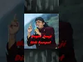 @yuyulchannel7683 Nagih Janji Didi Kempot#shorts