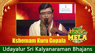 krishna leela tharangini kshemam kuru gopala udayalur sri kalyanaraman