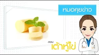 จะตรวจหาการแพ้อาหารได้อย่างไร และควรสังเกตอะไรเมื่อมีอาการผิดปกติหลังกินอาหาร