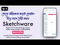 Ep 3 Let s Build Your First App With Sketchware 2025