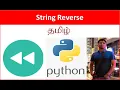 Py Python Scripting - Reverse a string