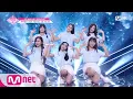 Download Lagu [ENG sub] PRODUCE48 [단독/3회] '귀요미 어벤져스' 자이언트 베이비ㅣ여자친구 ♬귀를 기울이면_2조 @그룹 배틀 180629 EP.3