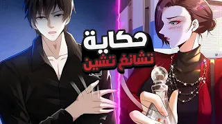 شاب اعتدت عليه عائلته وتركته زوجته فأصبح وريث التنين وانتقم منهم جميعا 