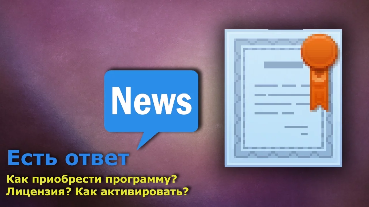 Как Купить Видео Стар Через Карту