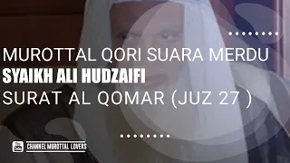 murottal bacaan pelan merdu dan enak didengar surat al qomar juz 27 syaikh ali al hudzaifi