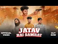 Download Lagu Jatav Hai Samrat | जाटव है सम्राट | Anuj Jatav Piyawali | Jaikishan puthi | New Jatav Dj Song 2023