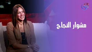 في قعدة صفا   الفنانة عبيدة أمير في ضيافة صفاء جلال   السبت              دندنها