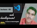 HTML Installing VS Code Live Server Web Development course in hindi English lecture 01