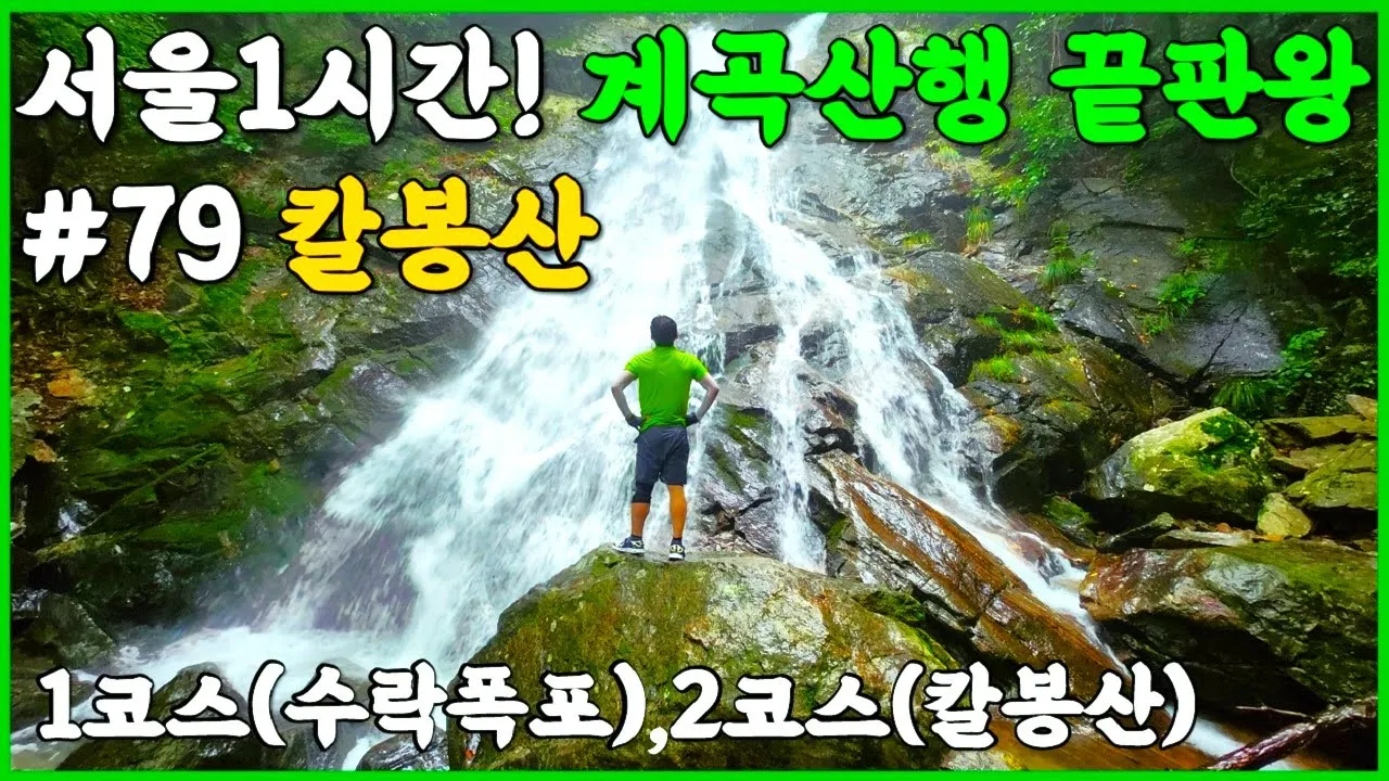 관련 영상 썸네일