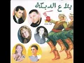 El Hassoudi