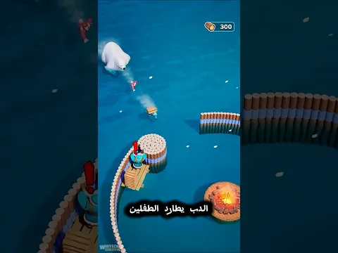 الدب هاجمنا فهربنا إلى وسط الماء!🐻😱🌊